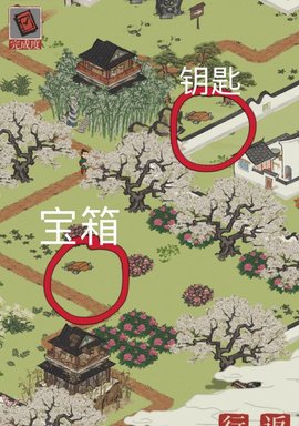 江南百景圖寶箱位置介紹-麗娘府宅寶箱與鑰匙位置介紹