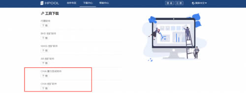 chia幣挖礦教程,Hpool礦池帶你快速挖Chia幣