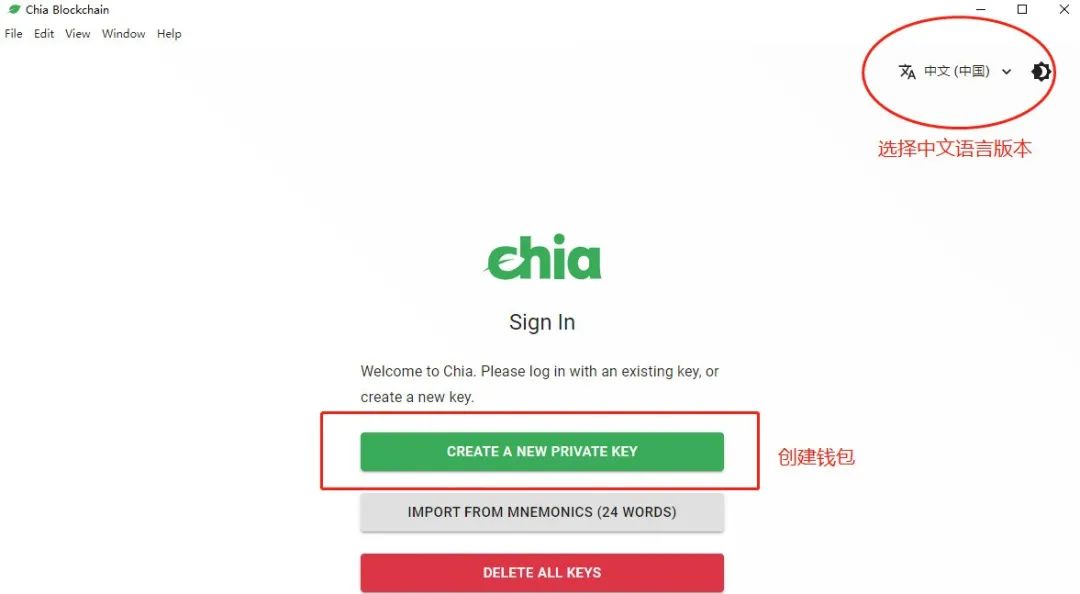 chia幣挖礦教程,Hpool礦池帶你快速挖Chia幣