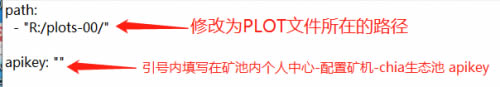 chia幣挖礦教程,Hpool礦池帶你快速挖Chia幣