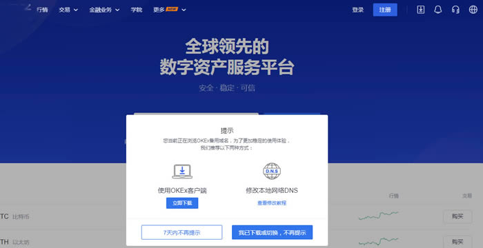 什么平臺可以買狗狗幣?國內去哪個平臺買狗狗幣可靠?
