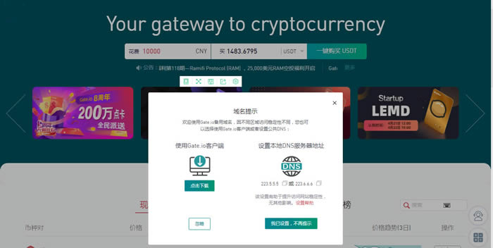 什么平臺可以買狗狗幣?國內去哪個平臺買狗狗幣可靠?