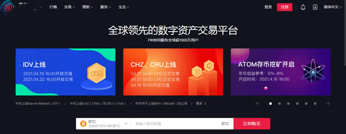 什么平臺可以買狗狗幣?國內去哪個平臺買狗狗幣可靠?