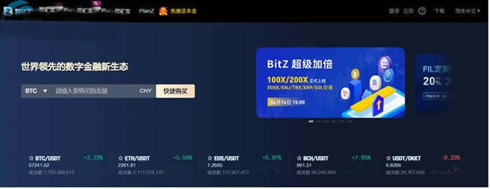 什么平臺可以買狗狗幣?國內去哪個平臺買狗狗幣可靠?
