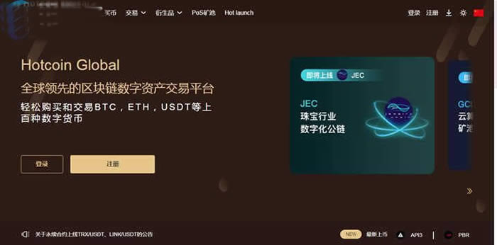 什么平臺可以買狗狗幣?國內去哪個平臺買狗狗幣可靠?