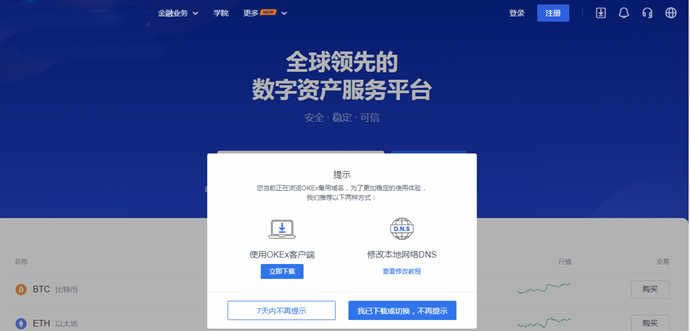 正規(guī)狗狗幣交易平臺(tái)盤點(diǎn)匯總
