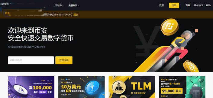 正規(guī)狗狗幣交易平臺(tái)盤點(diǎn)匯總