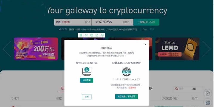正規(guī)狗狗幣交易平臺(tái)盤點(diǎn)匯總