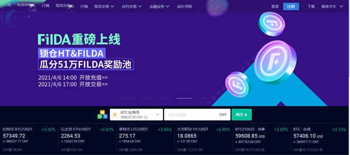 正規(guī)狗狗幣交易平臺(tái)盤點(diǎn)匯總
