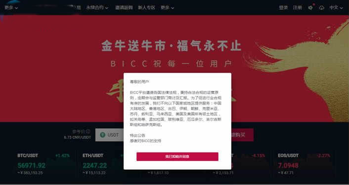 正規(guī)狗狗幣交易平臺(tái)盤點(diǎn)匯總