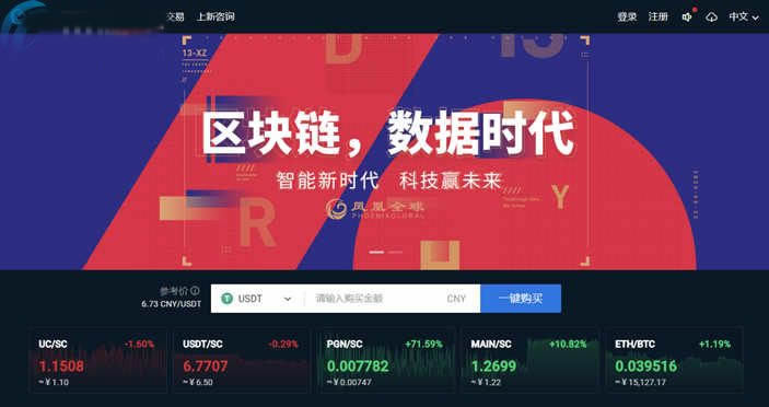 正規(guī)狗狗幣交易平臺(tái)盤點(diǎn)匯總