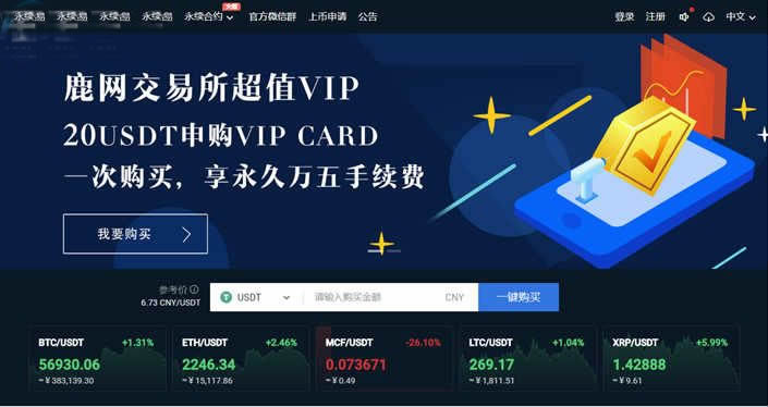正規(guī)狗狗幣交易平臺(tái)盤點(diǎn)匯總