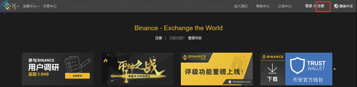 2021年十大虛擬加密貨幣交易平臺排行榜介紹