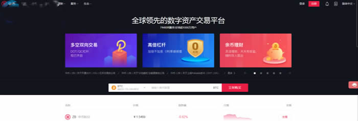 2021年十大虛擬加密貨幣交易平臺排行榜介紹