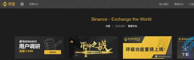2021十大虛擬幣交易平臺排名app匯總