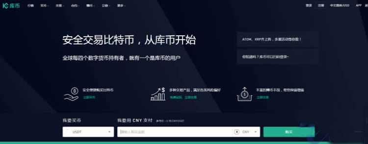 2021十大虛擬幣交易平臺排名app匯總