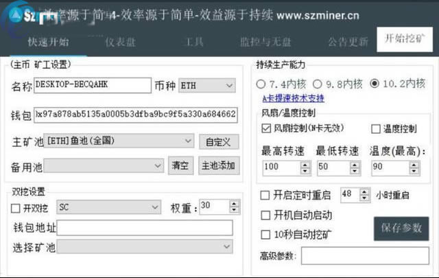 2021年顯卡挖礦算力排行榜,顯卡算力表,顯卡怎么挖礦?