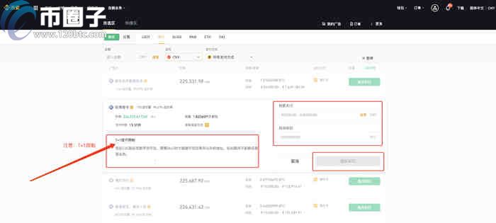 1萬個比特幣能套現(xiàn)嗎?比特幣怎么交易提現(xiàn)