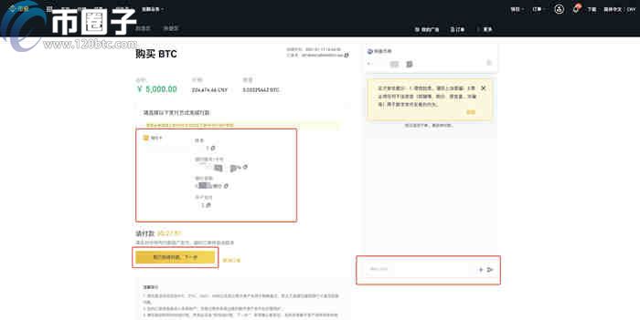 1萬個比特幣能套現(xiàn)嗎?比特幣怎么交易提現(xiàn)