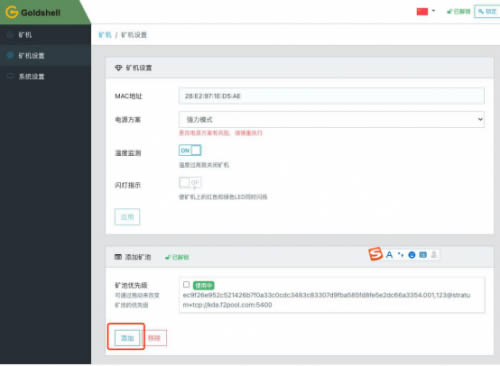 金貝KD5開箱實測:強勁算力,無懈可擊,大礦工首選