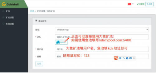 金貝KD5開箱實測:強勁算力,無懈可擊,大礦工首選