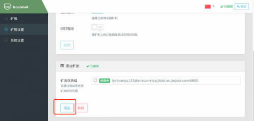 挖幣評測:金貝CK5拆機實測
