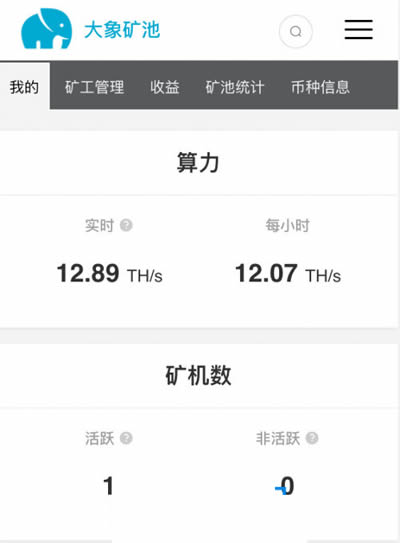 挖幣評測:金貝CK5拆機實測