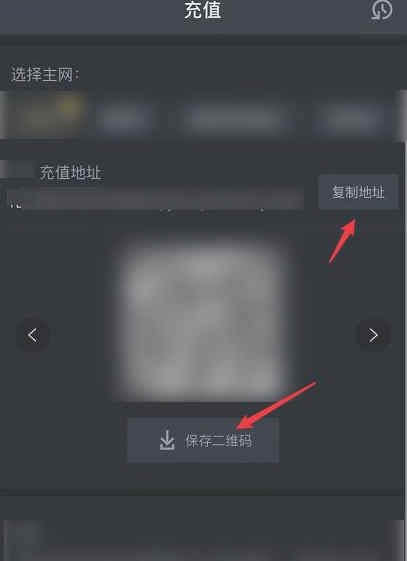 幣安手機app怎么充值?幣安app充值圖文詳細教程