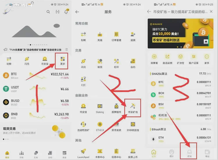 【以太坊電腦挖礦詳細圖解教程】?個人電腦怎么挖以太坊