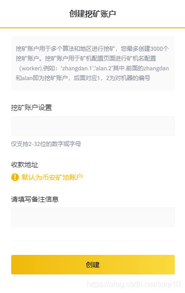 個人電腦怎么挖以太坊?以太坊電腦挖礦詳細圖解教程