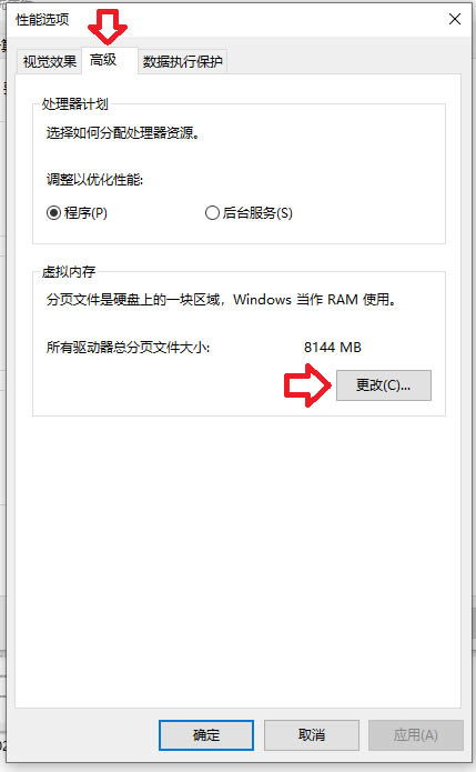 個人電腦怎么挖以太坊?以太坊電腦挖礦詳細圖解教程