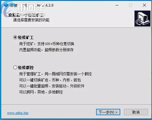 個人電腦怎么挖以太坊?以太坊電腦挖礦詳細圖解教程