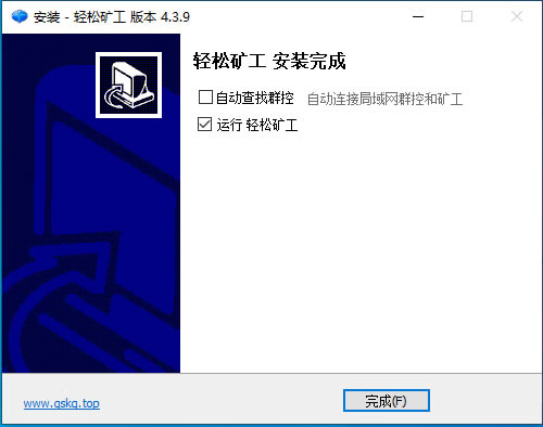 個人電腦怎么挖以太坊?以太坊電腦挖礦詳細圖解教程