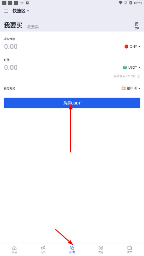 kishu怎么買?kishu幣在哪個(gè)平臺(tái)交易和買賣?
