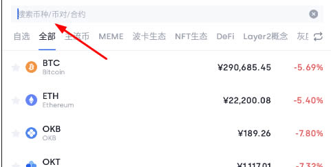 kishu是什么幣?kishu在哪買?紀州犬幣kishu購買教程
