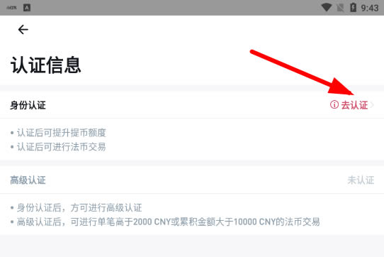 手機火幣支付寶怎么交易?火幣網支付寶怎么支付給賣家?
