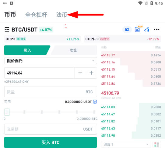 手機火幣支付寶怎么交易?火幣網支付寶怎么支付給賣家?