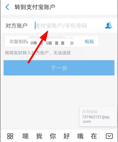 手機火幣支付寶怎么交易?火幣網支付寶怎么支付給賣家?