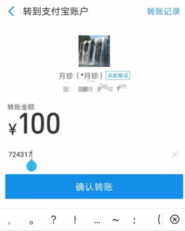手機火幣支付寶怎么交易?火幣網支付寶怎么支付給賣家?