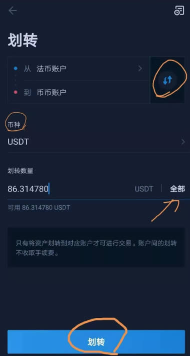 手機火幣支付寶怎么交易?火幣網支付寶怎么支付給賣家?
