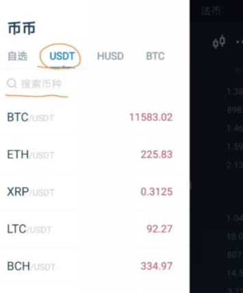 手機火幣支付寶怎么交易?火幣網支付寶怎么支付給賣家?