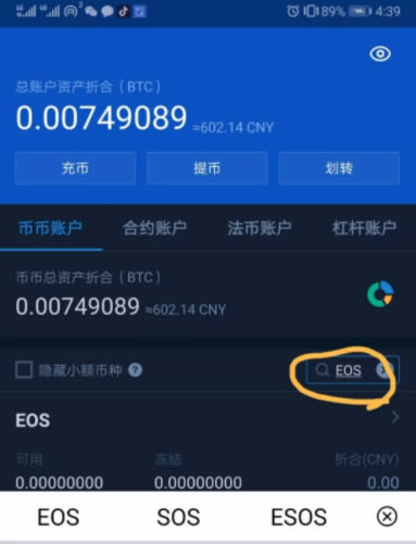 手機火幣支付寶怎么交易?火幣網支付寶怎么支付給賣家?