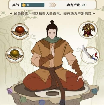我也是大俠兌換碼6位 1000元寶兌換碼最新分享