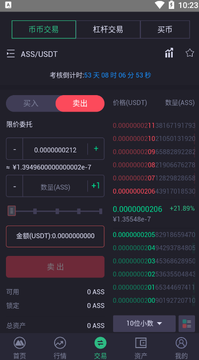 抹茶ass驢幣怎么提幣到錢包 抹茶ass提幣手續費是多少