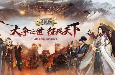 全戰天下禮包怎么換?【全戰天下兌換碼怎么輸入】