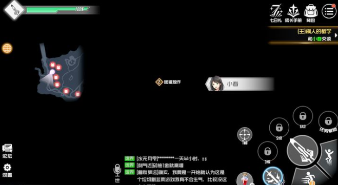 刀劍神域黑衣劍士王牌黑屏怎么辦?【游戲閃退解決辦法】