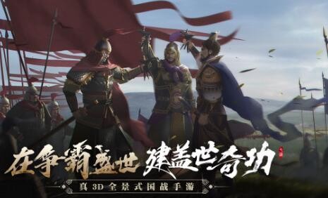 七雄紛爭兵種有哪些?兵種克制關系圖