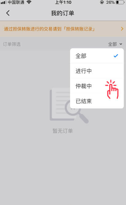 幣信錢包靠譜嗎?幣信錢包場外數(shù)字貨幣交易教程