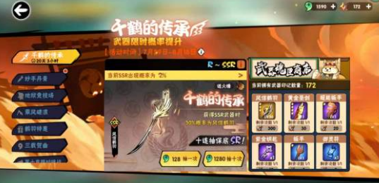 忍者必須死3全部兌換碼 8月禮包兌換碼合集
