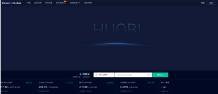 OTC交易是什么意思?OTC交易平臺盤點匯總
